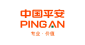 中国平安